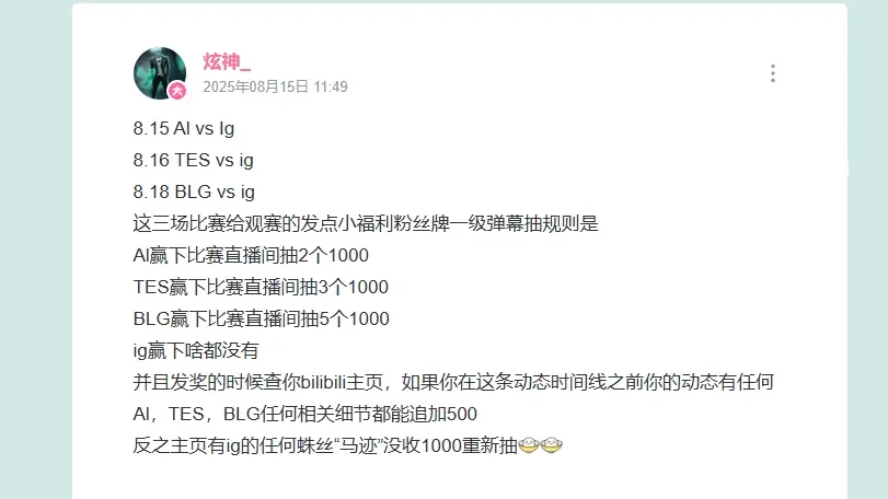 G两小时