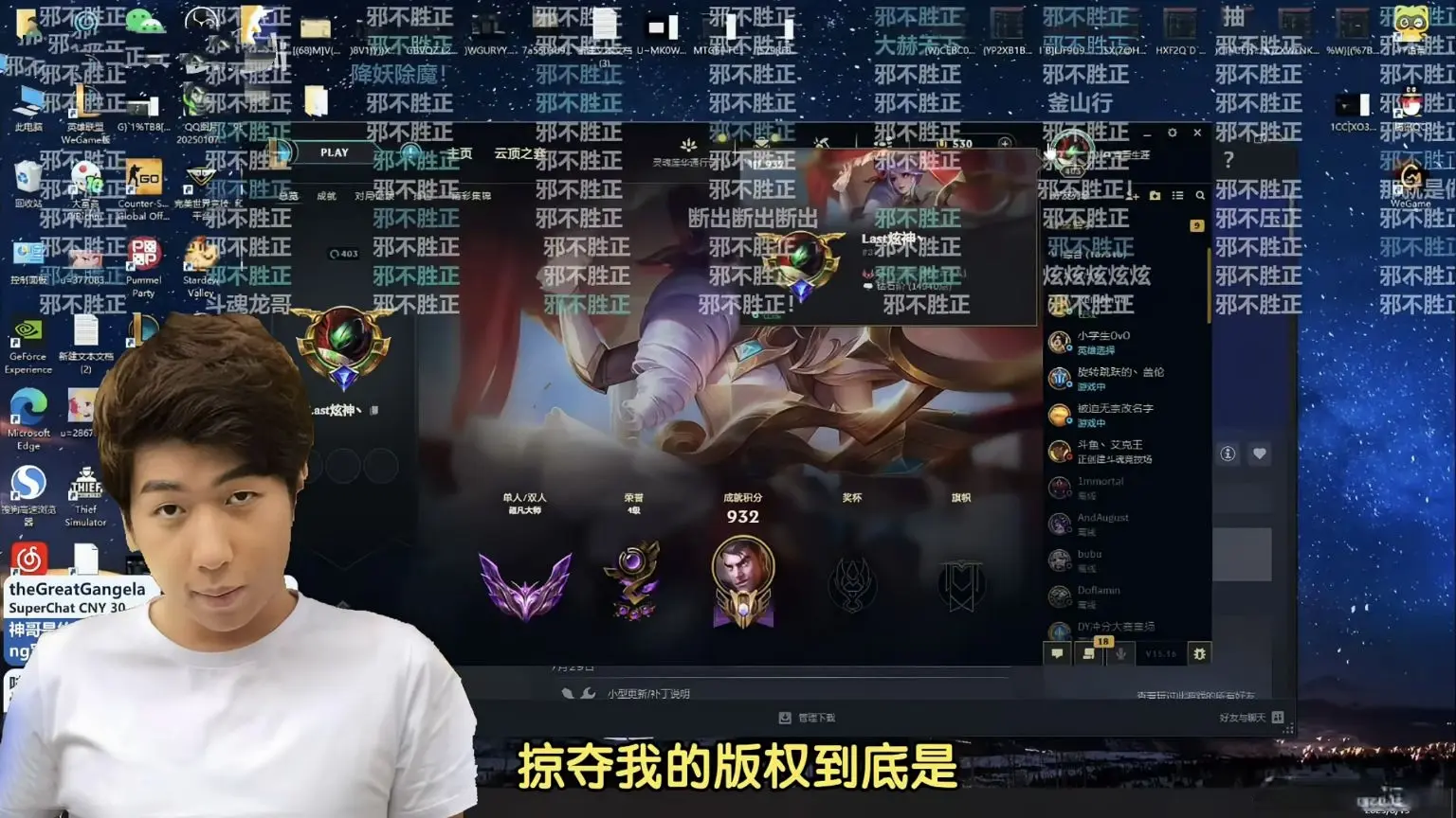 结果受到处