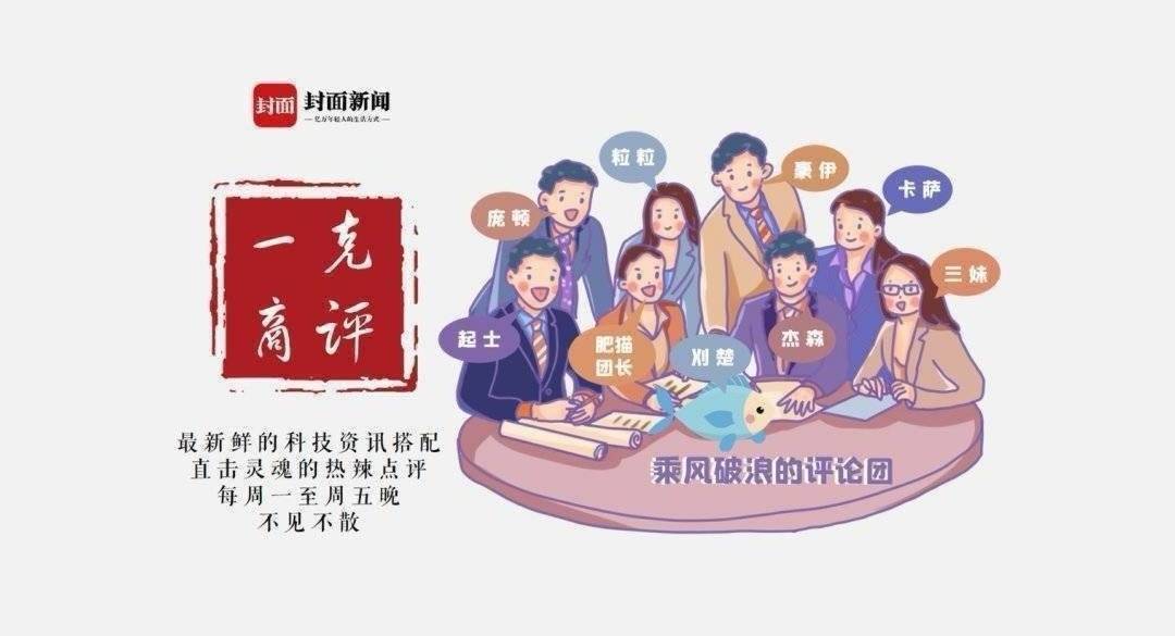 主奔跑, 集成