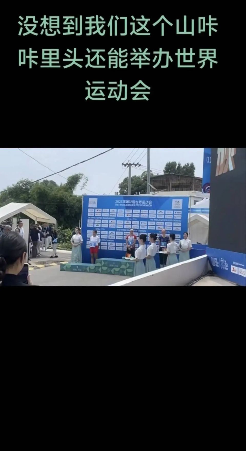 并依次到访, 觉得好神奇, 开幕后首个