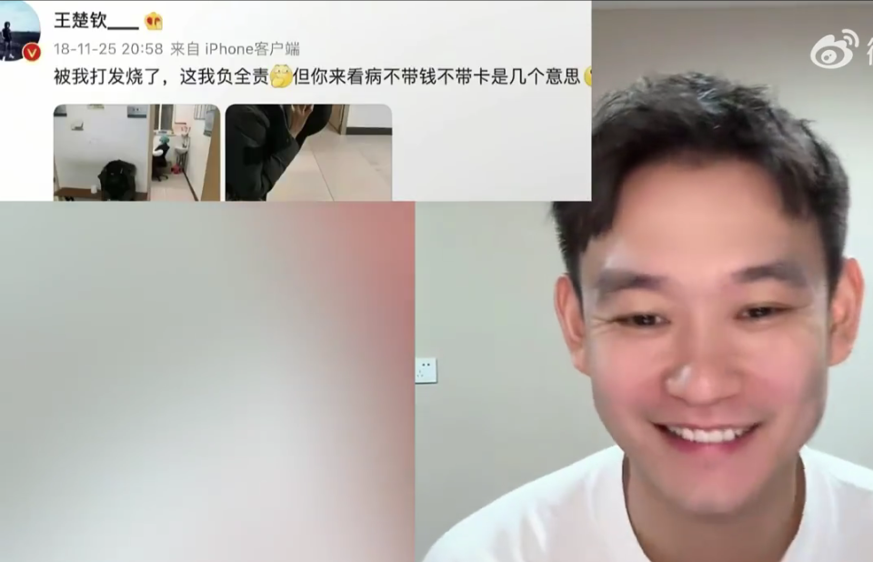 一个感冒花, 自己发烧王 一个感冒花, 自己发烧王