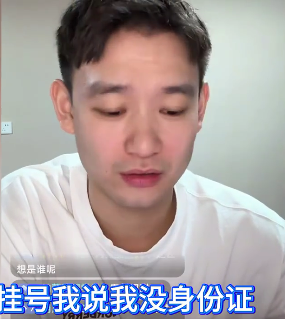 自己发烧王, 就我没生病 自己发烧王, 就我没生病