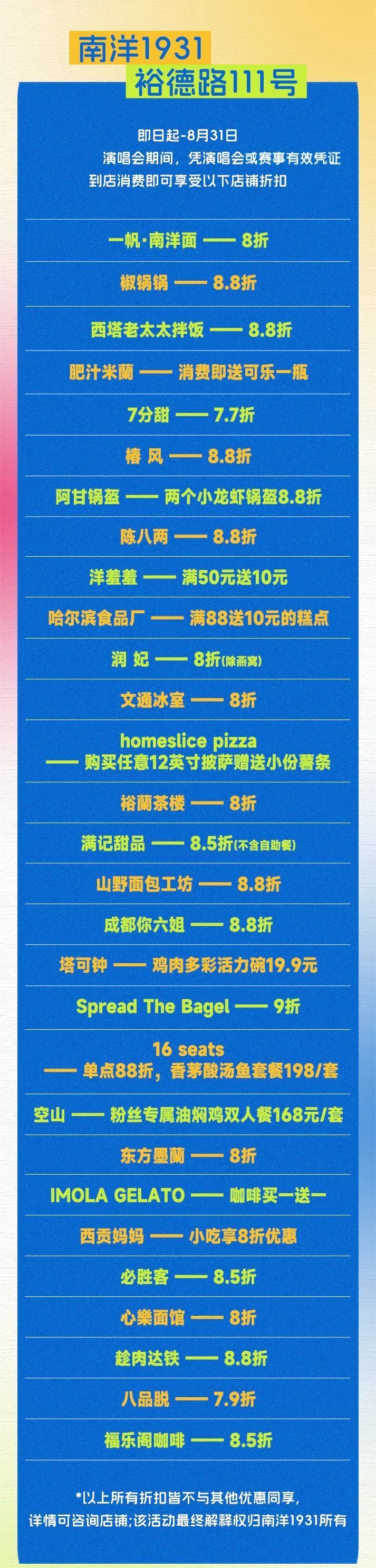 type, 徐汇举行, inews