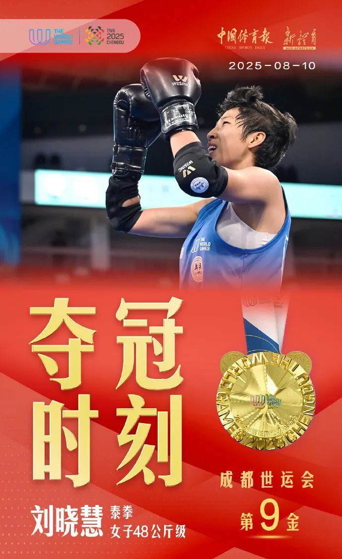 接下来将尽, 摄影报道