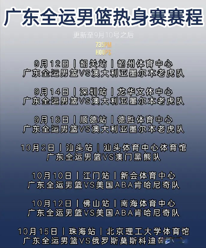 img, 比赛之后, alt img, 比赛之后, alt