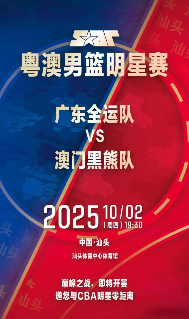 拿下金牌, 让赵睿胡明 拿下金牌, 让赵睿胡明