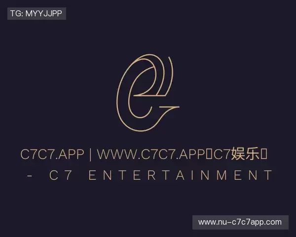 关于c7娱乐